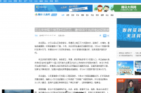 河北支持每個貧困村50萬元，建4000個光伏電站促脫貧
